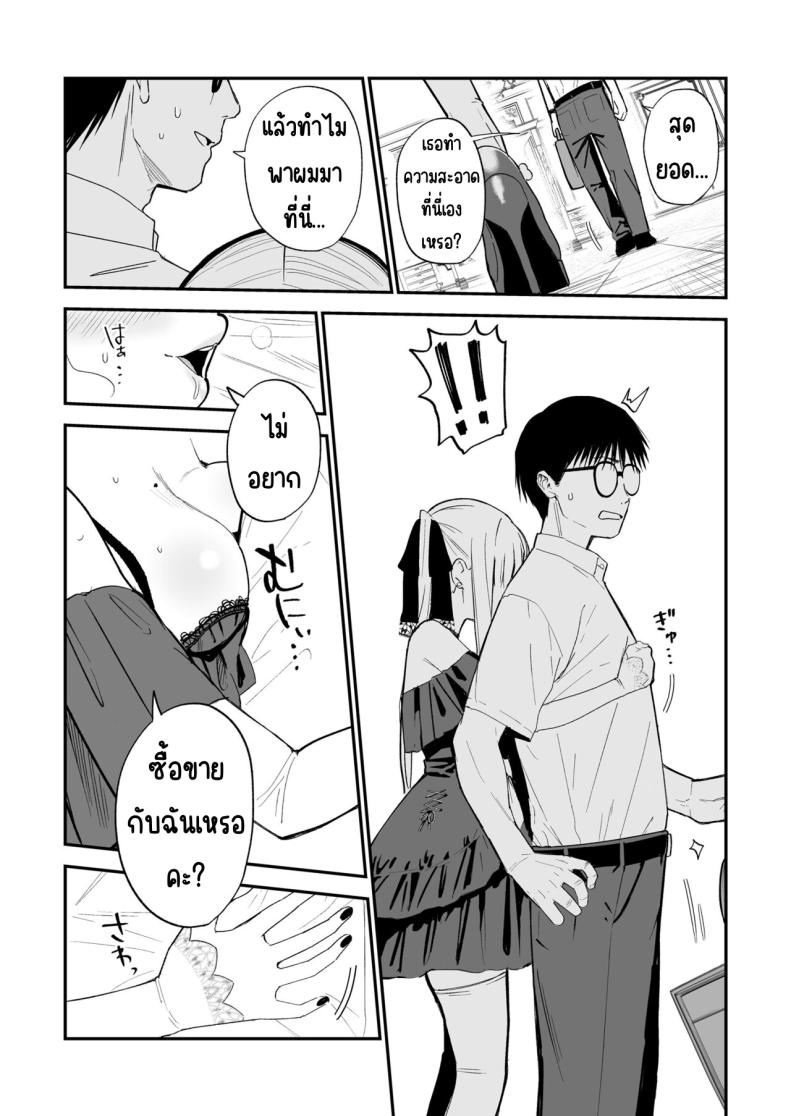 0009.jpg