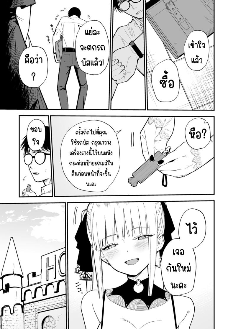 0015.jpg