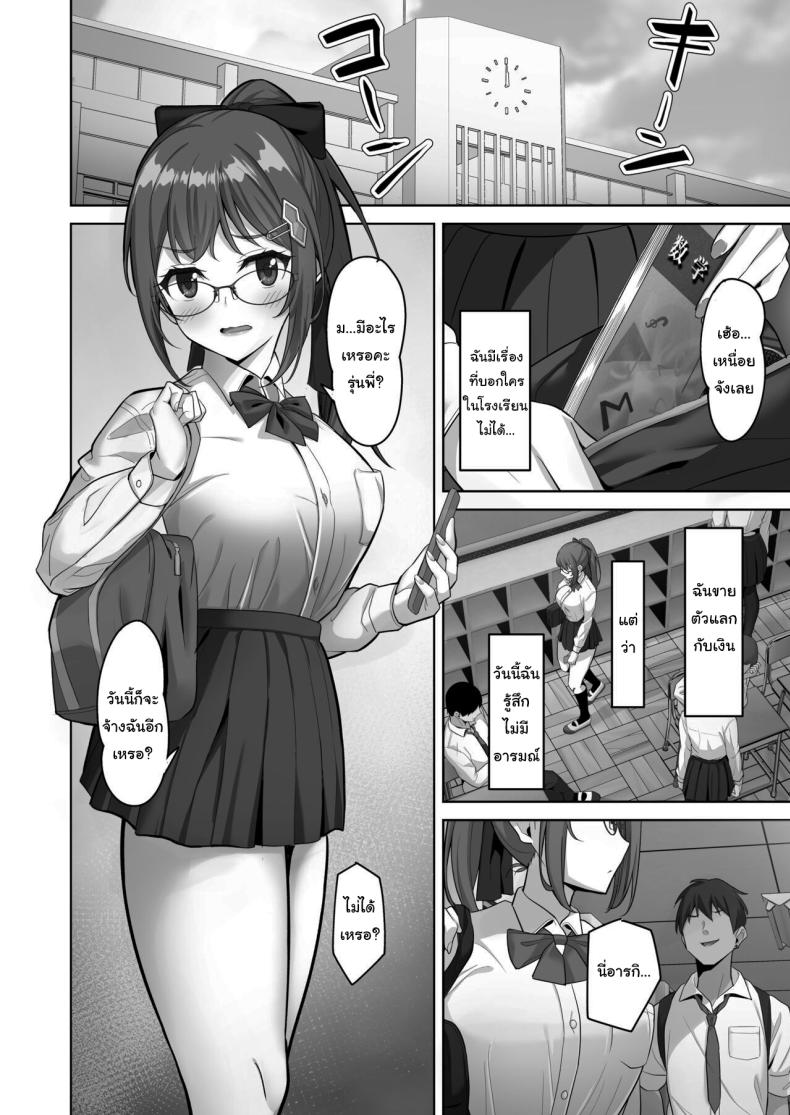 0004.jpg