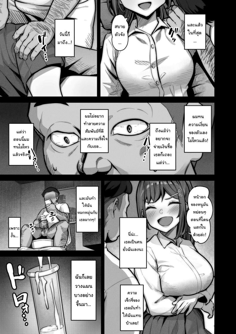 0005.jpg