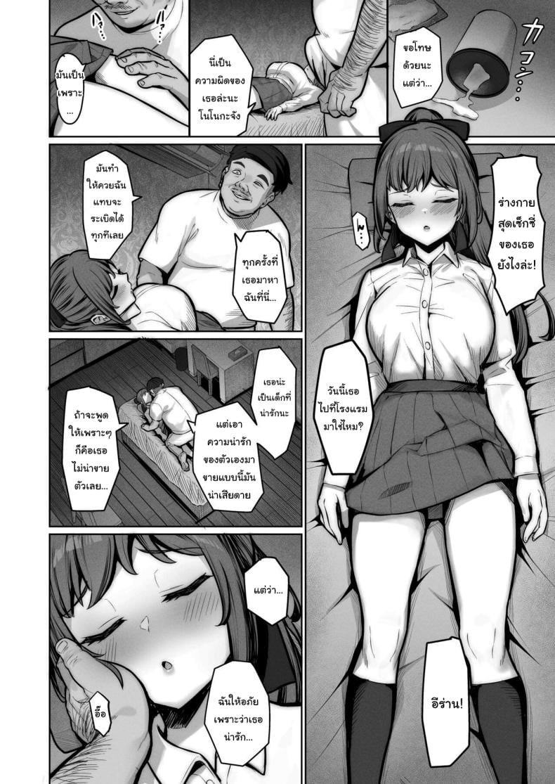 0006.jpg