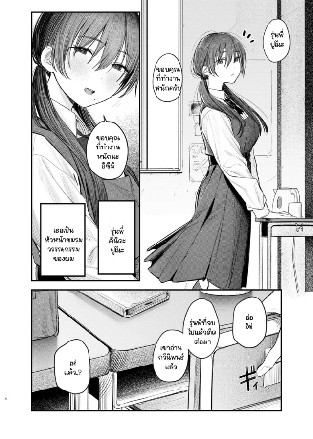 0003.jpg