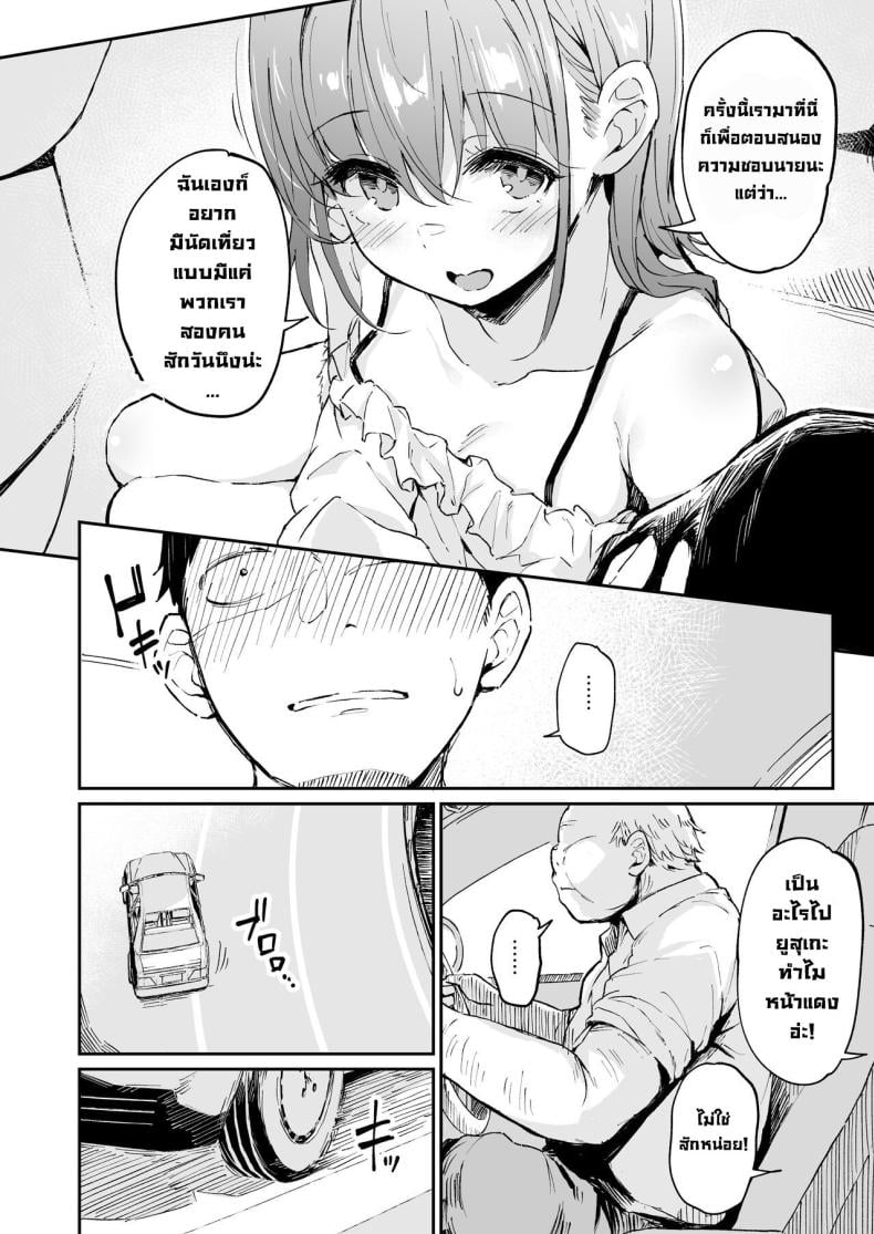 0006.jpg