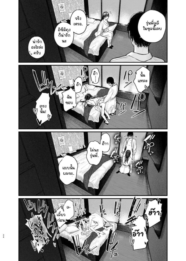 0014.jpg