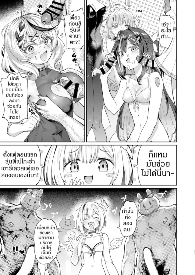 0010.jpg