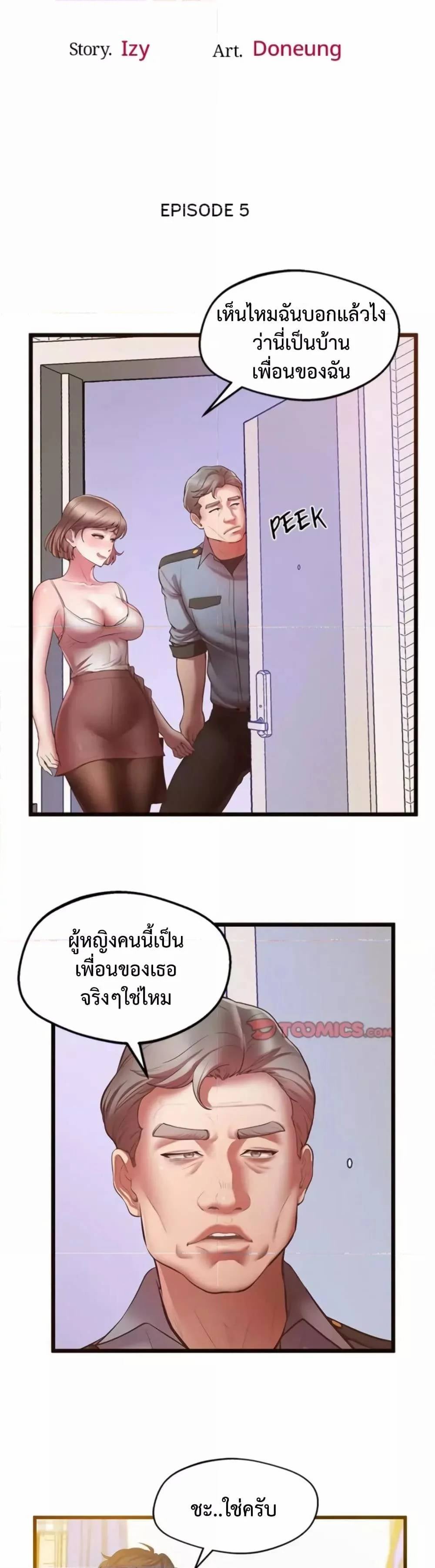 0005.jpg