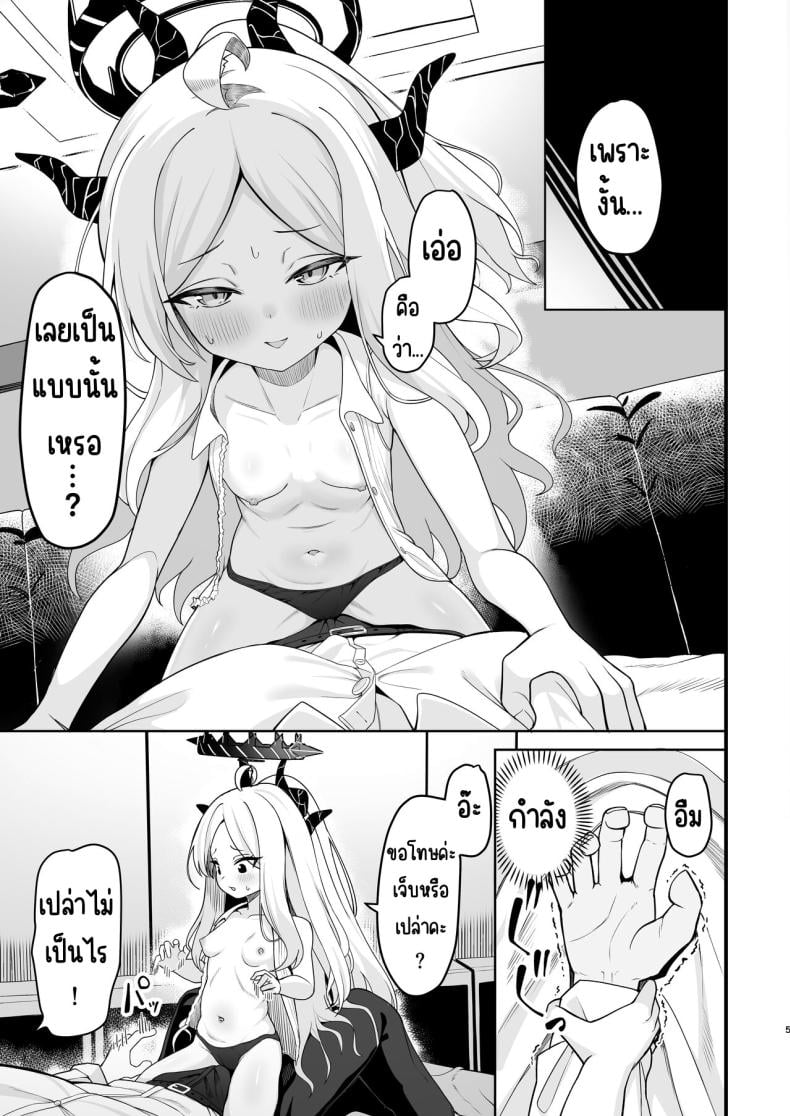 0005.jpg
