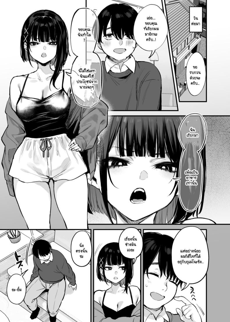 0021.jpg