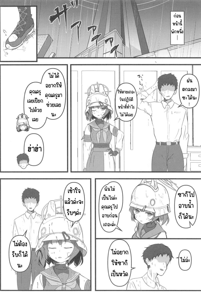 0004.jpg