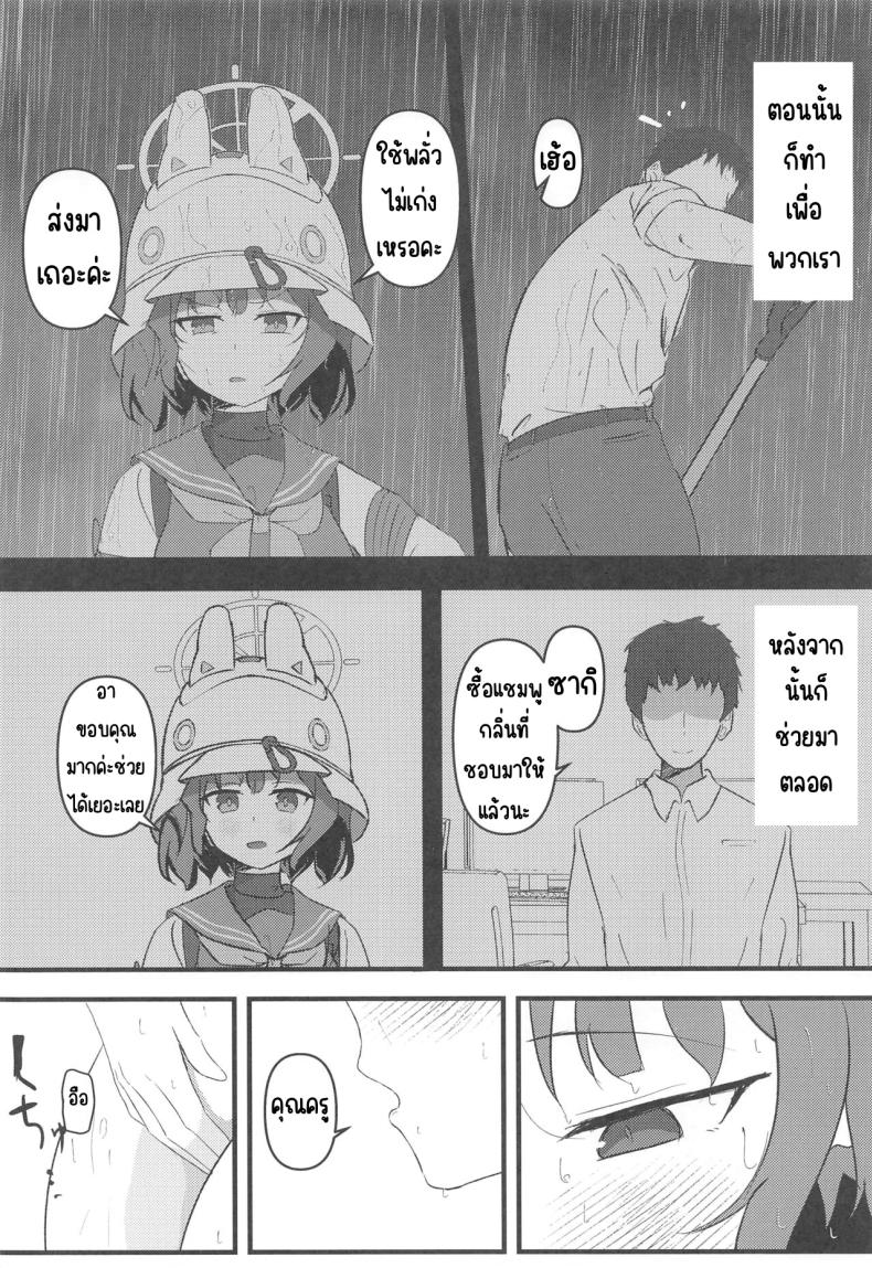 0006.jpg