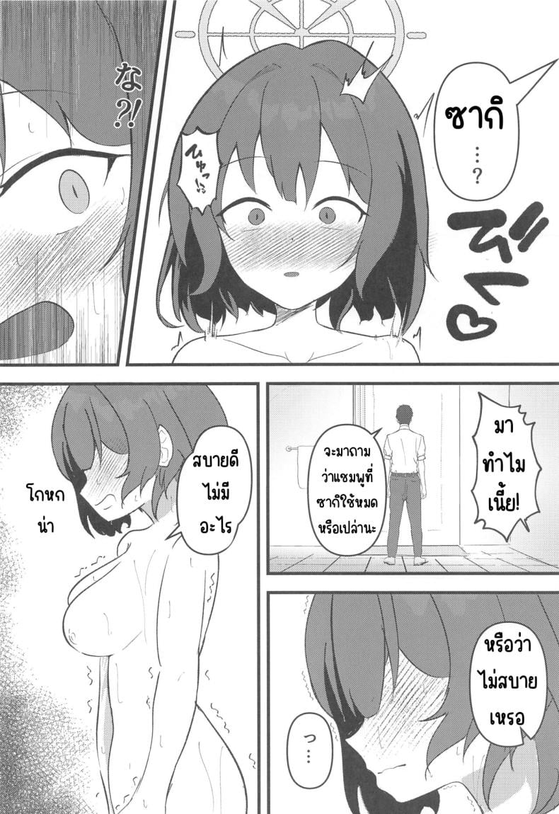 0008.jpg