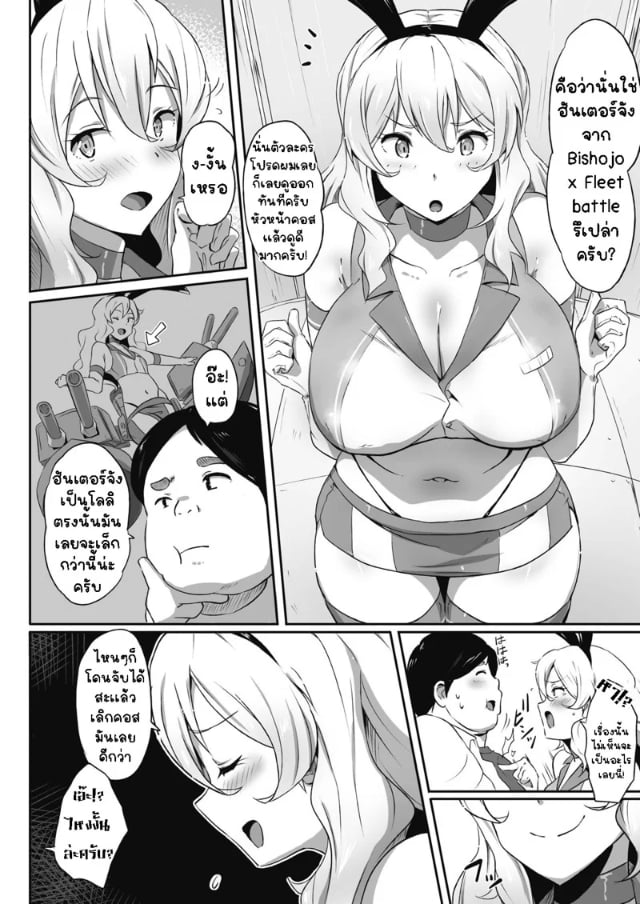 0004.jpg
