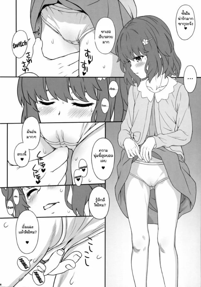 0003.jpg