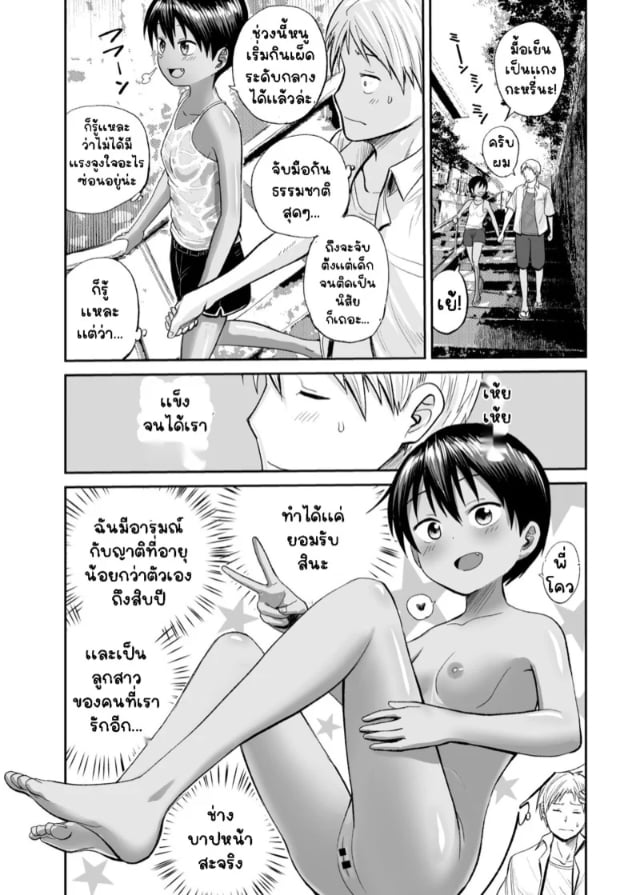 0007.jpg