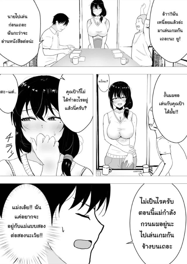 0006.jpg