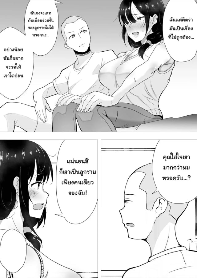 0008.jpg