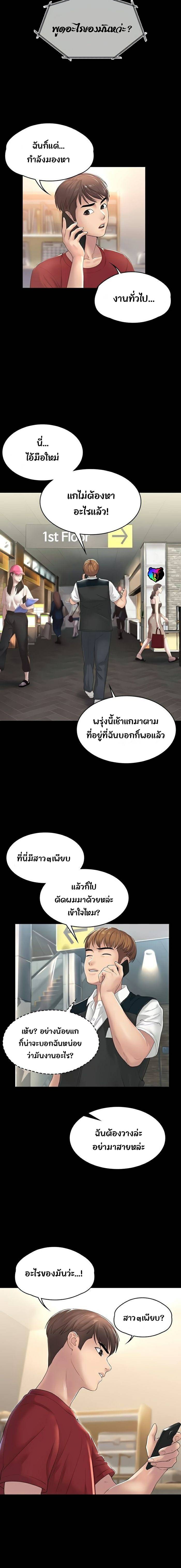 0008.jpg