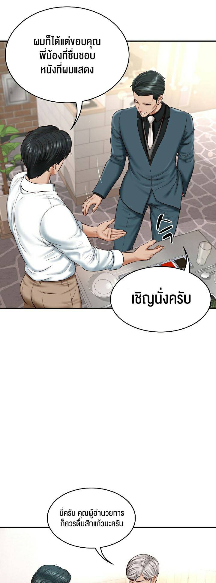 0050.jpg