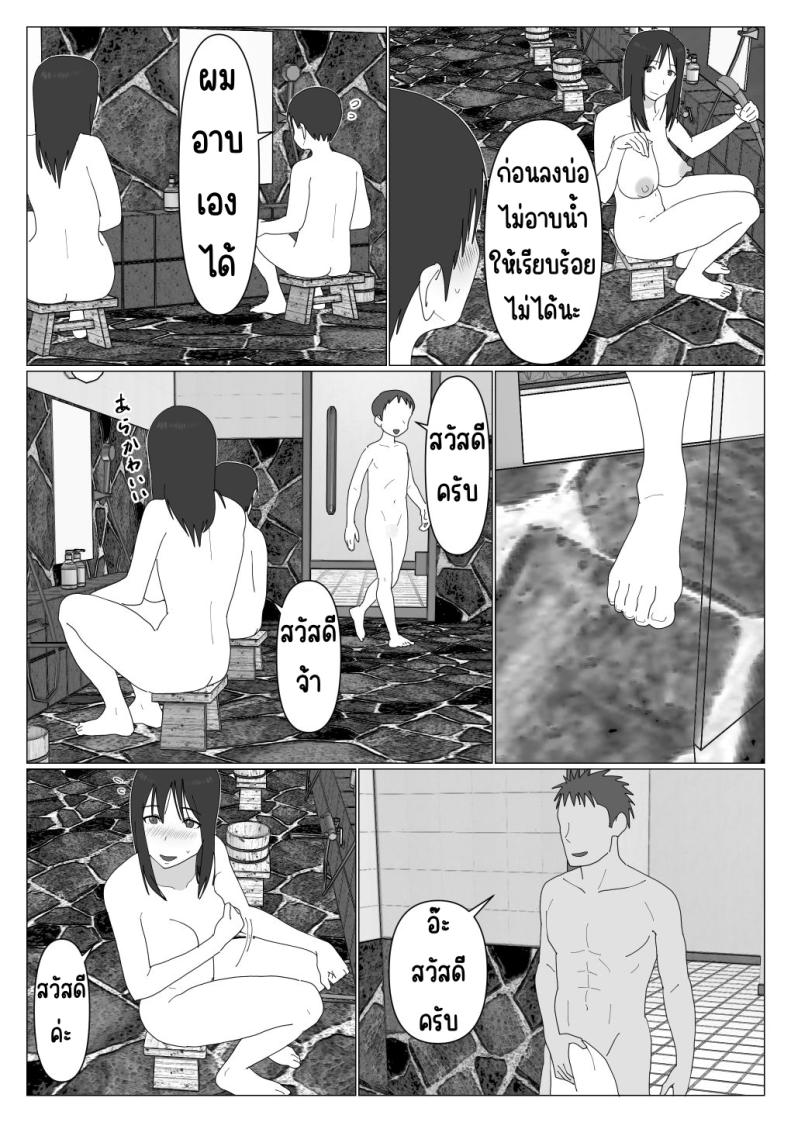 0006.jpg