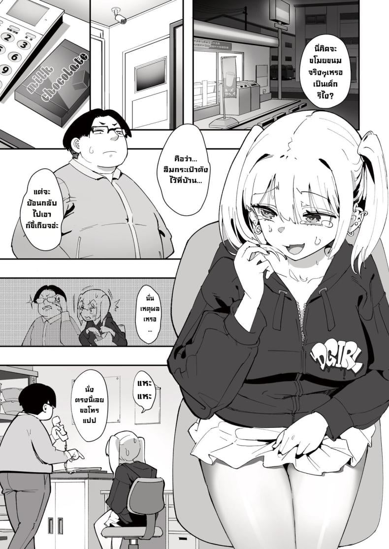 0004.jpg