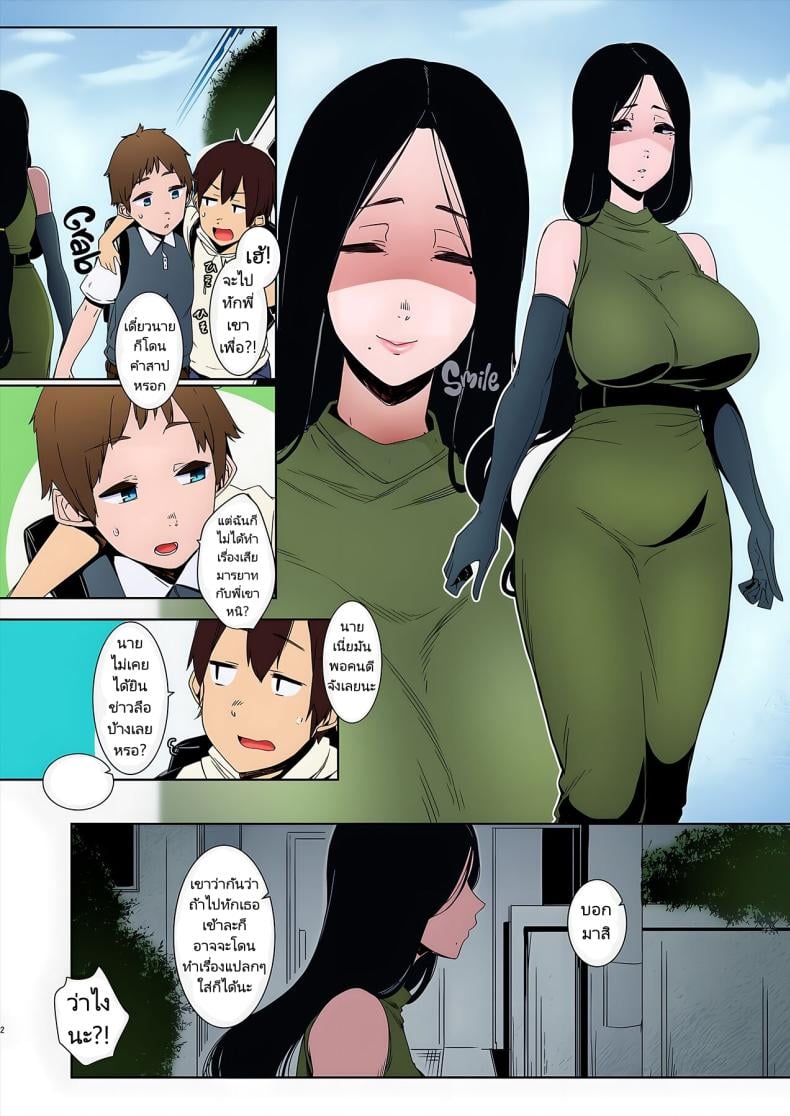0005.jpg