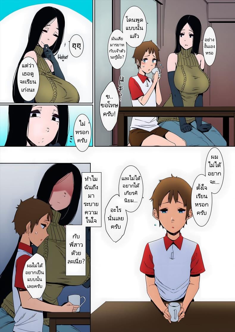 0009.jpg
