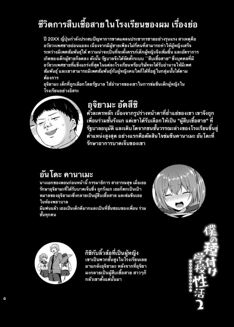0004.jpg