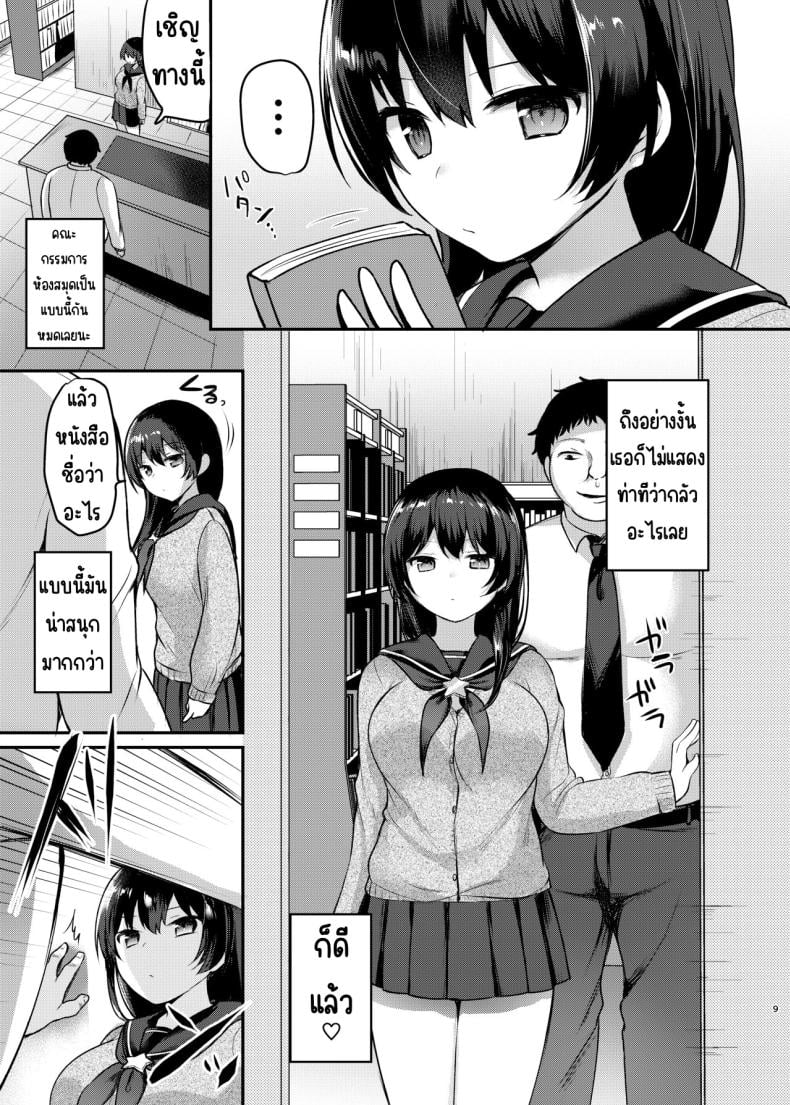 0009.jpg