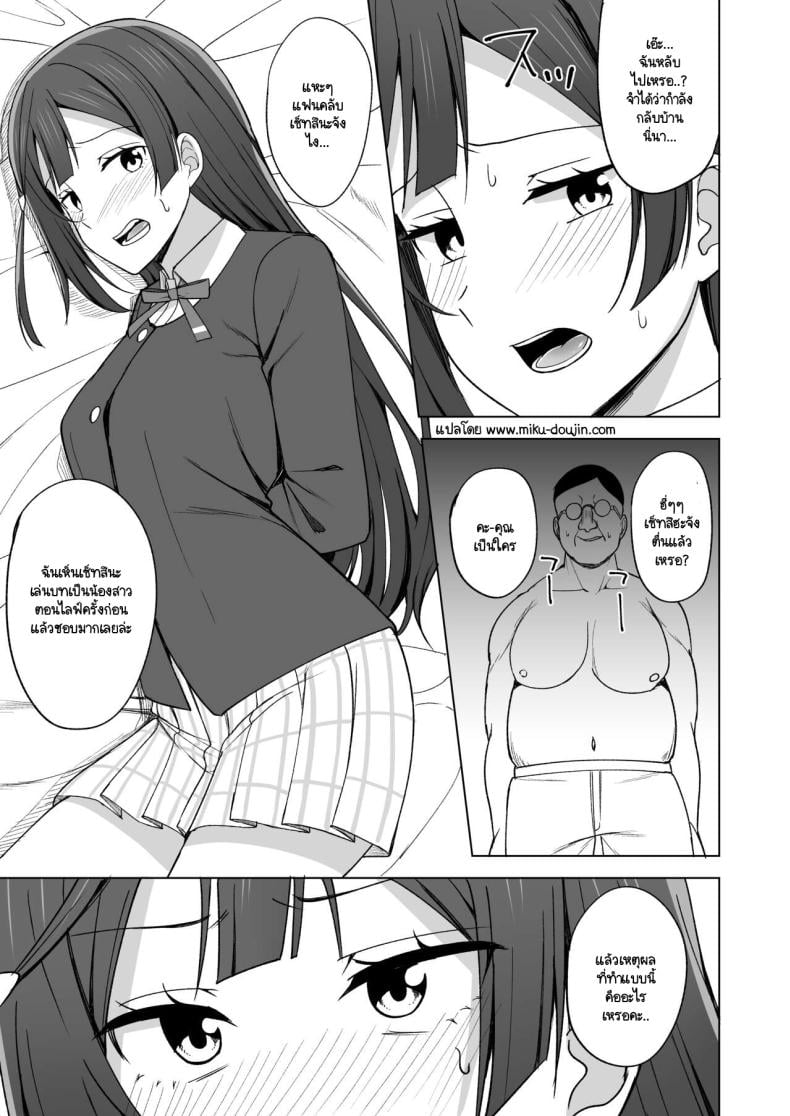 0003.jpg