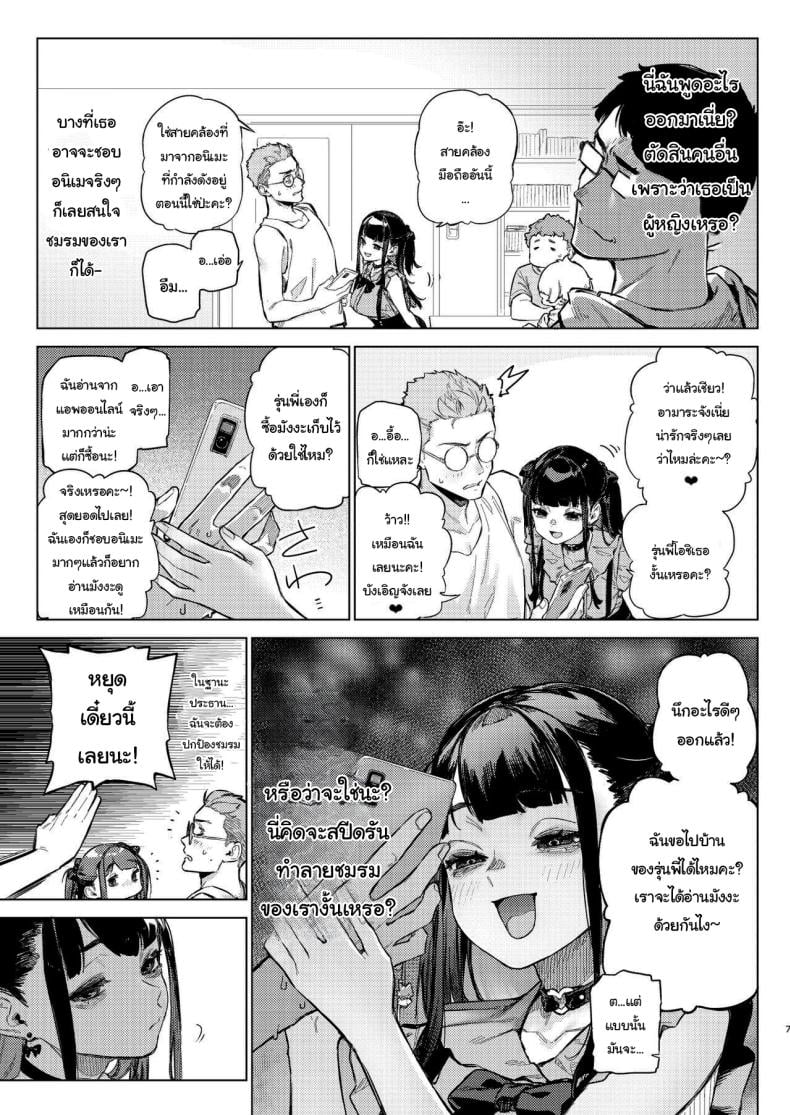 0005.jpg