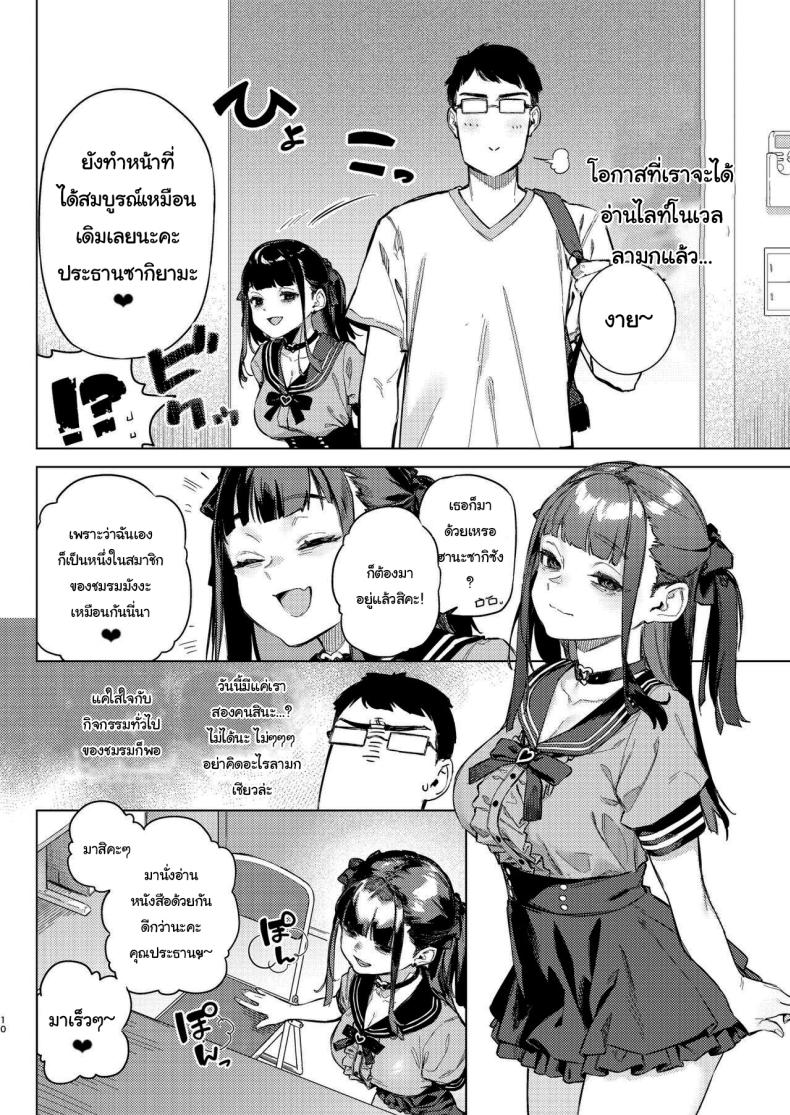 0008.jpg
