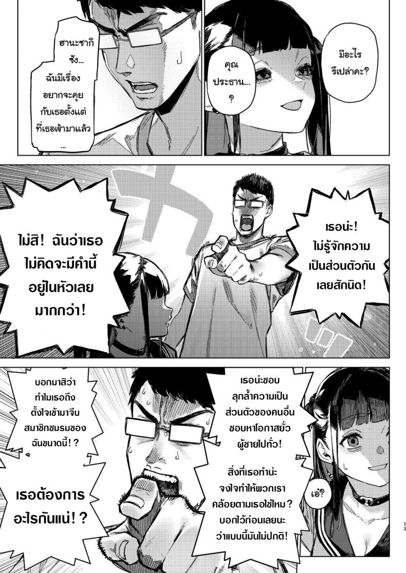 0011.jpg