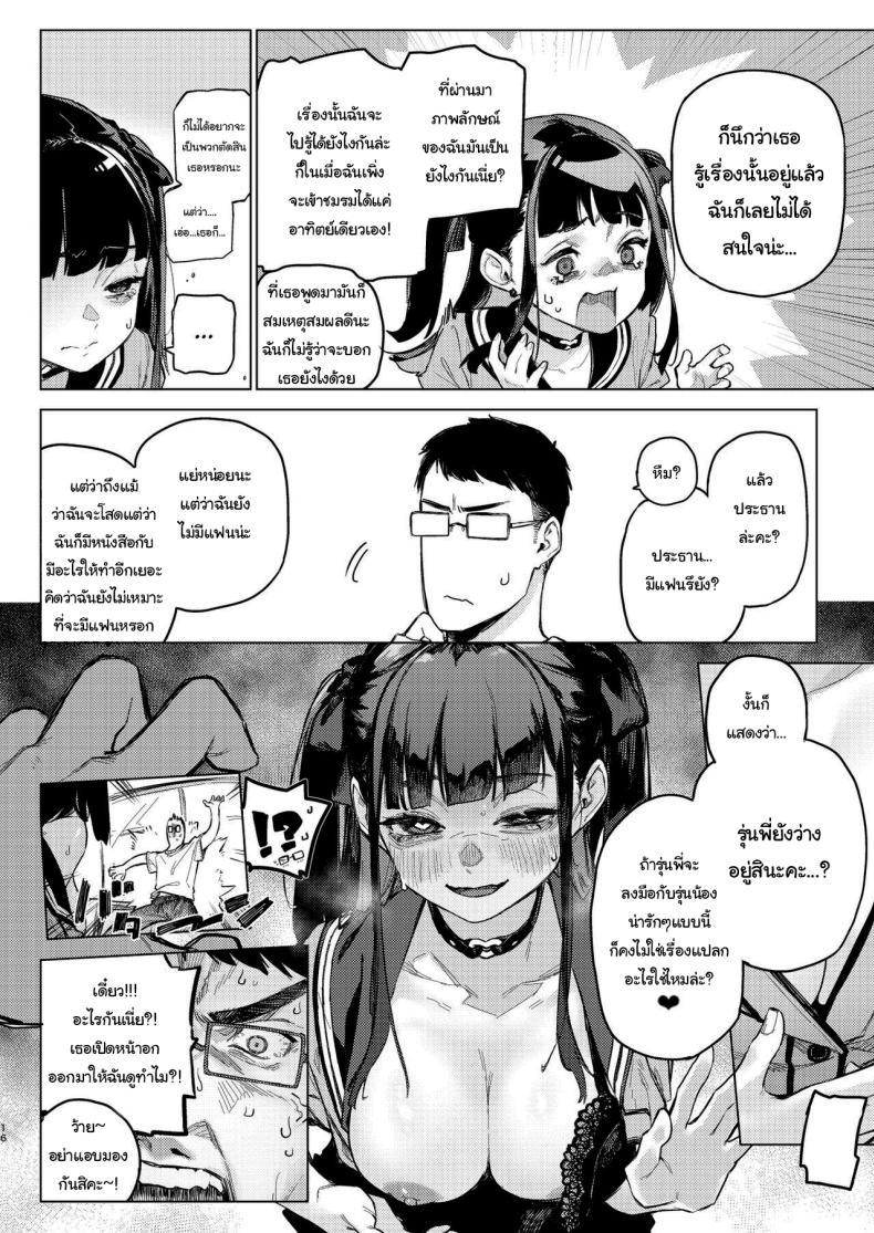 0014.jpg
