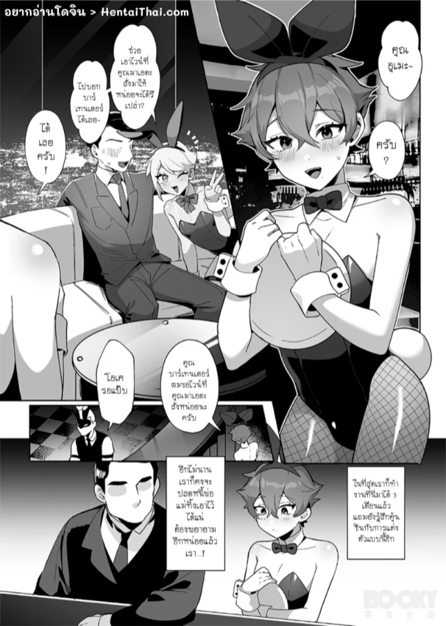 0003.jpg