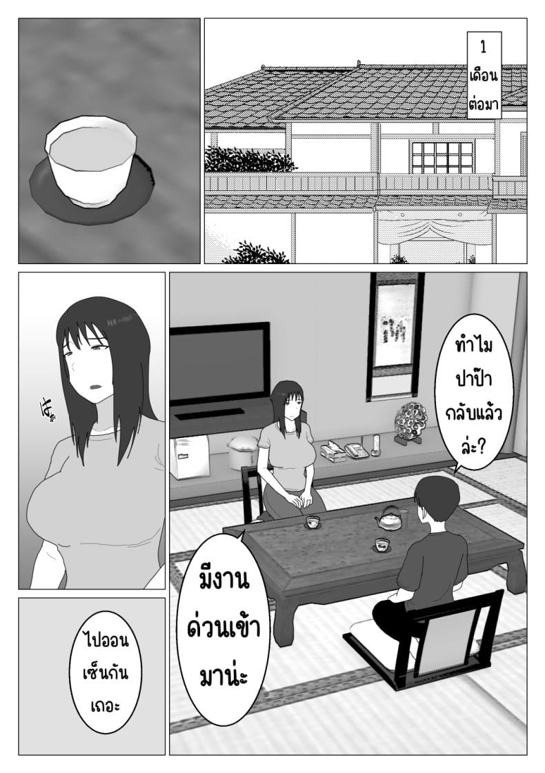 0005.jpg