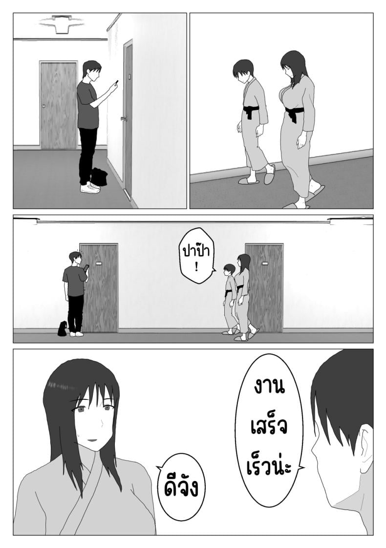 0025.jpg
