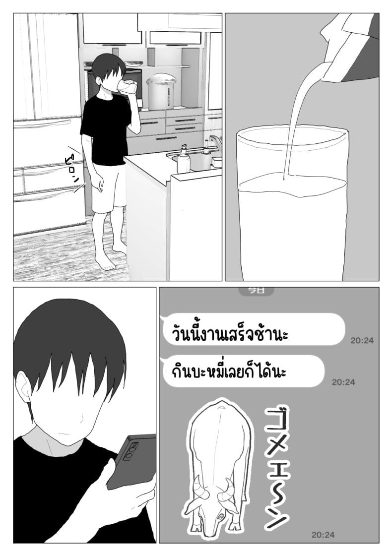 0007.jpg