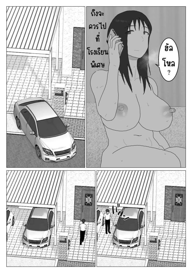 0030.jpg