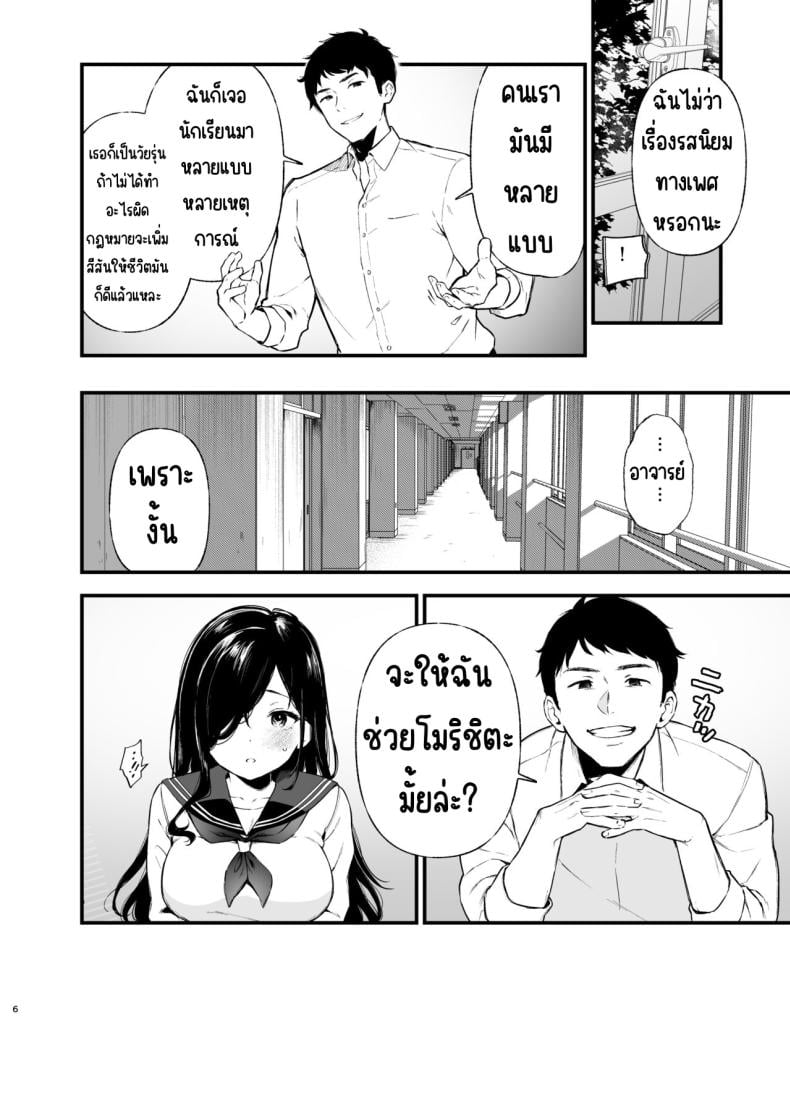 0006.jpg