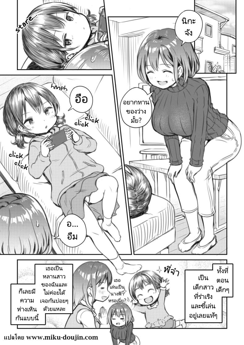 0002.jpg