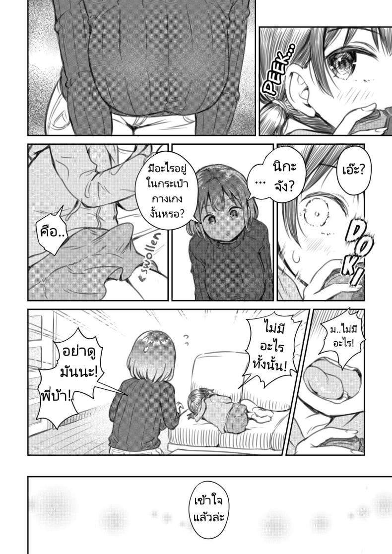 0003.jpg