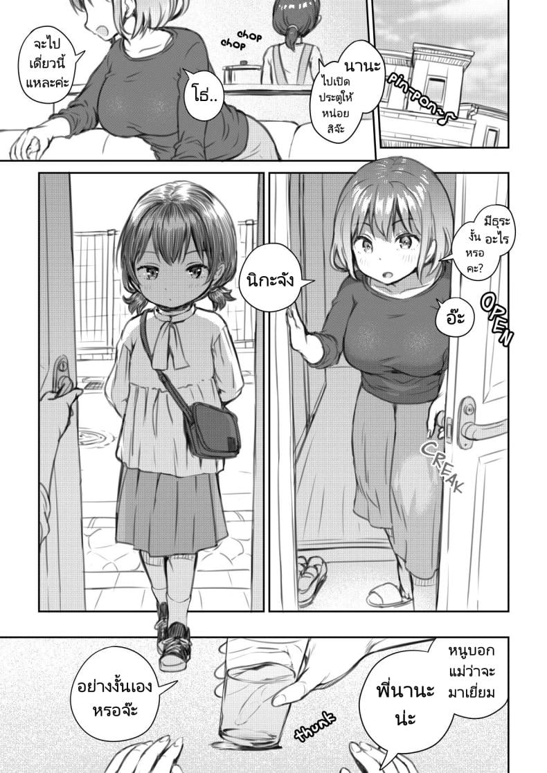 0006.jpg