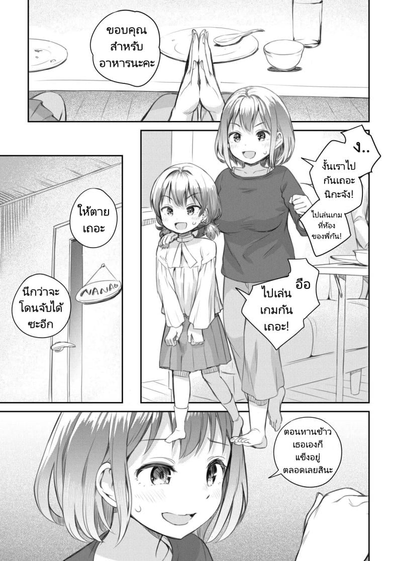0014.jpg