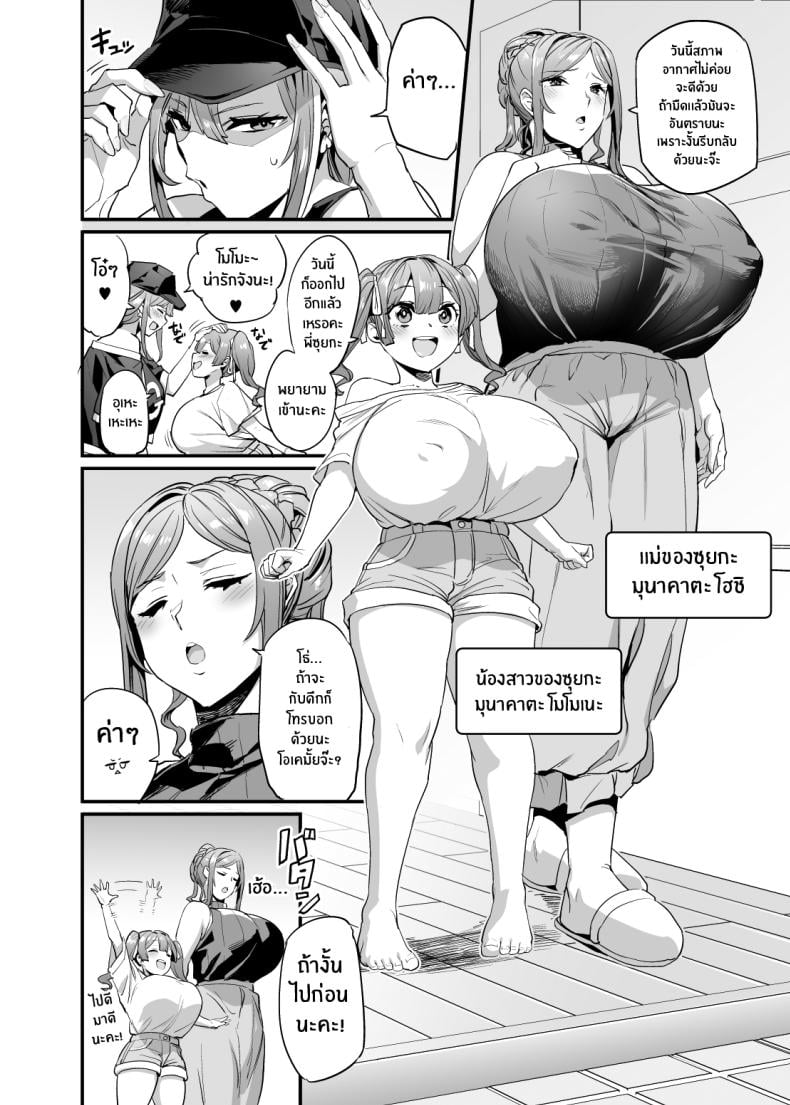 0004.jpg