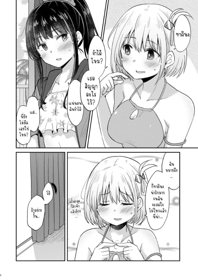 0003.jpg