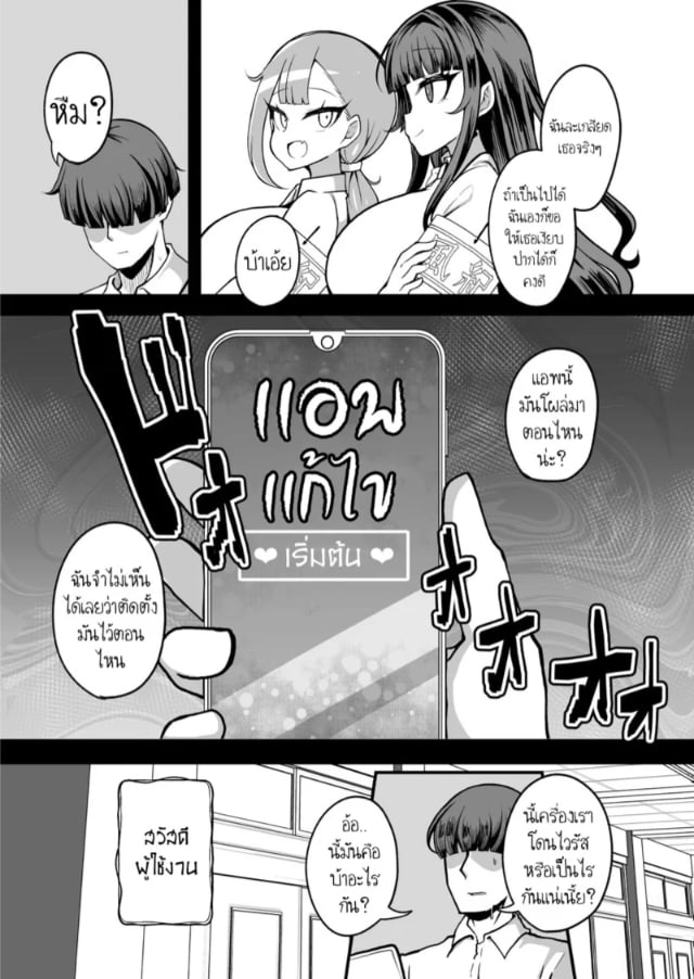 0003.jpg
