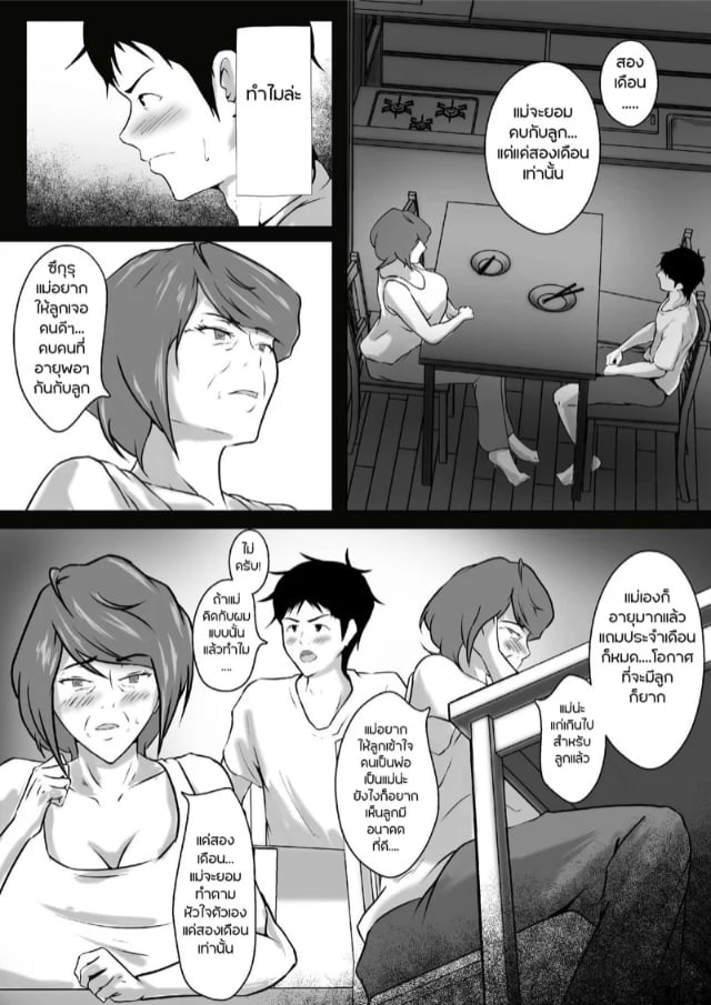 0006.jpg