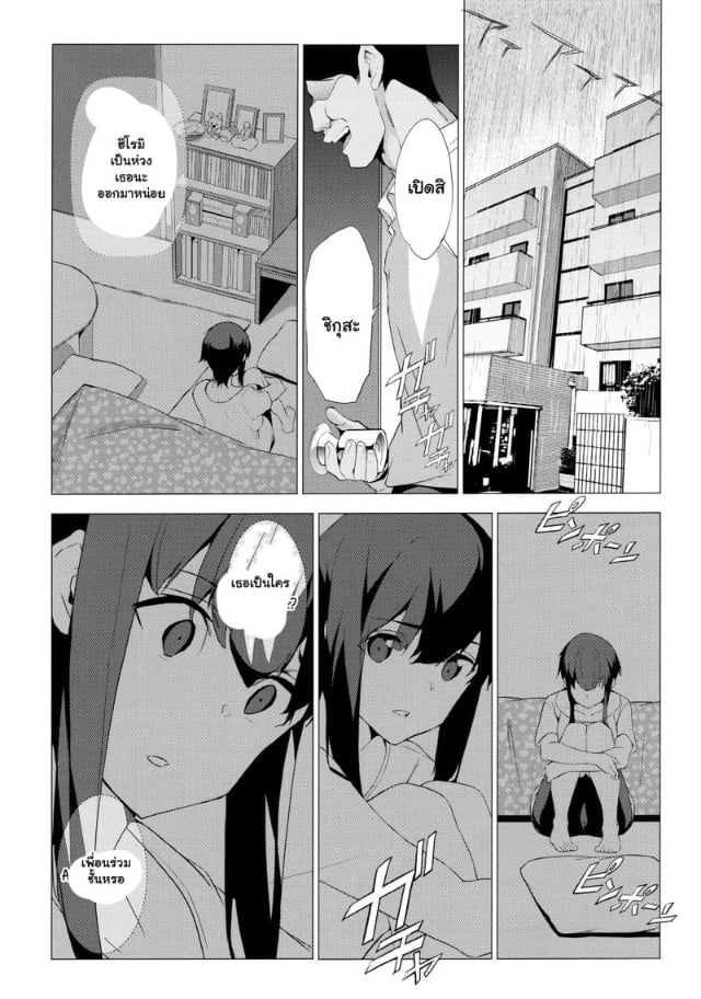 0008.jpg