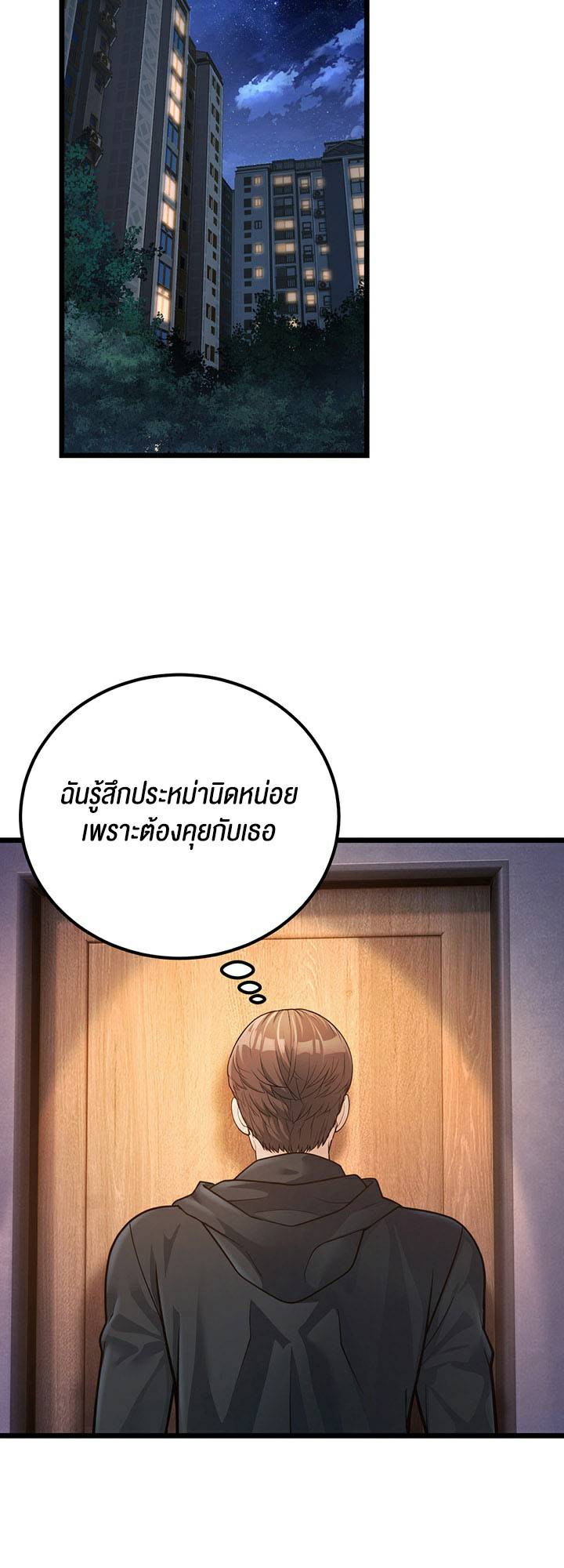 0077.jpg