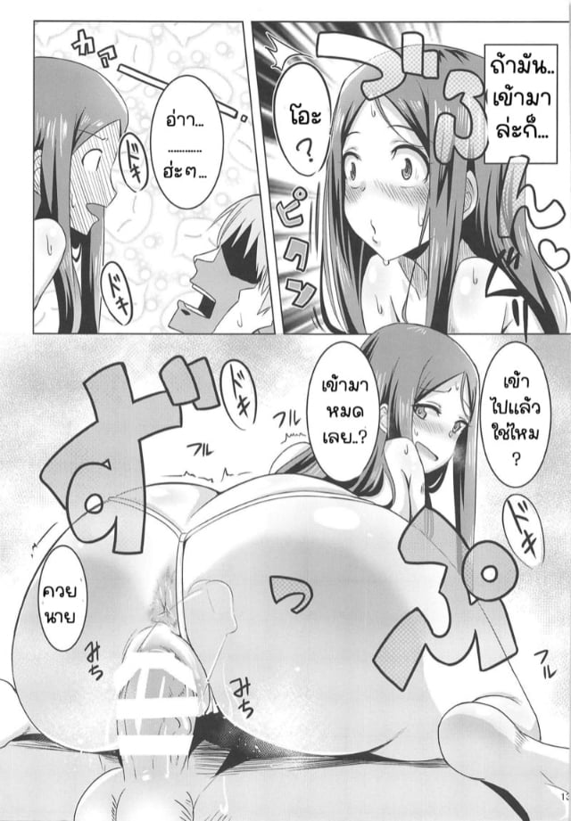 0012.jpg